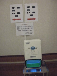 Ǒ΍@҂ւ̎􂢈ē(16671 byte)