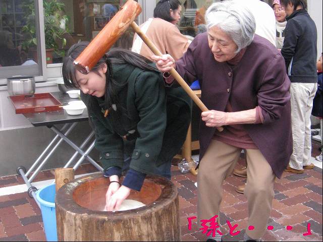 さくらの家餅つき大会