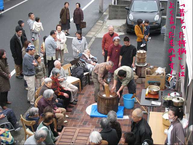 さくらの家餅つき大会